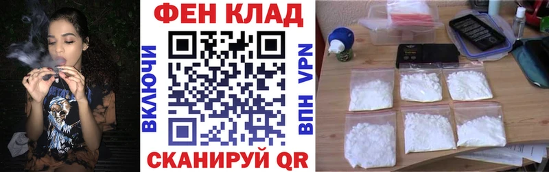 АМФ Розовый  darknet Telegram  Любань 