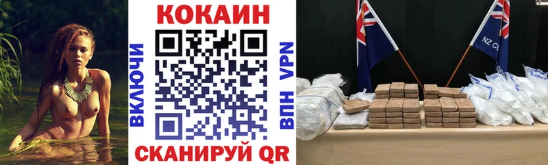 сколько стоит ссылка на мегу ссылка КОКАИН Эквадор Любань