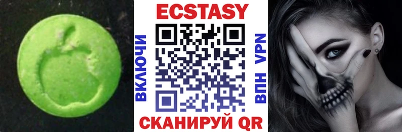 ЭКСТАЗИ 99%  Любань 