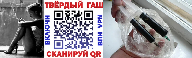 ГАШИШ Ice-O-Lator Любань