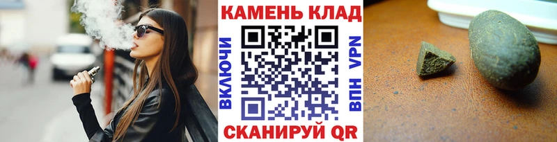 ссылка на мегу зеркало  Любань  ГАШ гашик  купить  сайты 