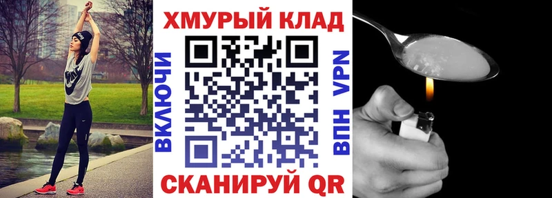 ГЕРОИН VHQ  Любань 