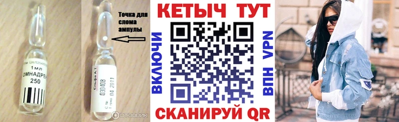 купить наркотик Любань Кетамин VHQ