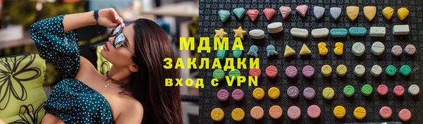 прущий лед Алексеевка
