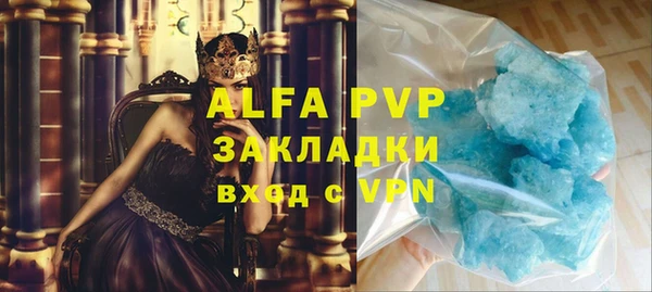 прущий лед Алексеевка