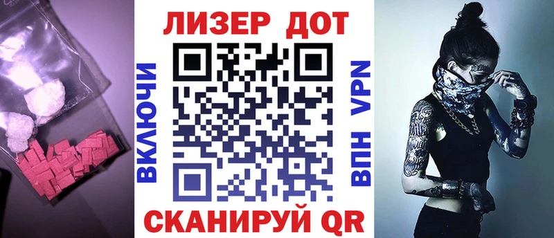 ЛСД экстази кислота  Любань 