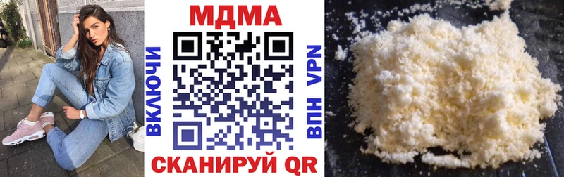 MDMA Molly  даркнет официальный сайт  Любань 