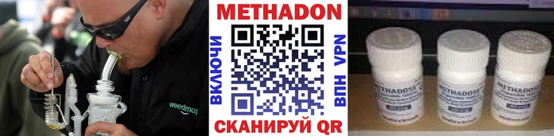 МЕТАДОН мёд  Любань 