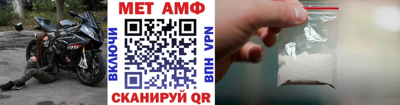 МЕТАМФЕТАМИН кристалл  где можно купить наркотик  Любань 